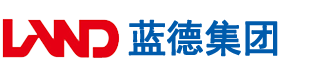 玩屌日屄安徽蓝德集团电气科技有限公司